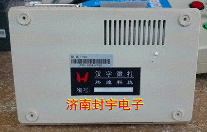 The Wei Huang Inform WH-16-TP03 WH-16-TP03 ST03 ST03 24-TP03 24-TP03 24-ST03 24-ST03 24-ST03
