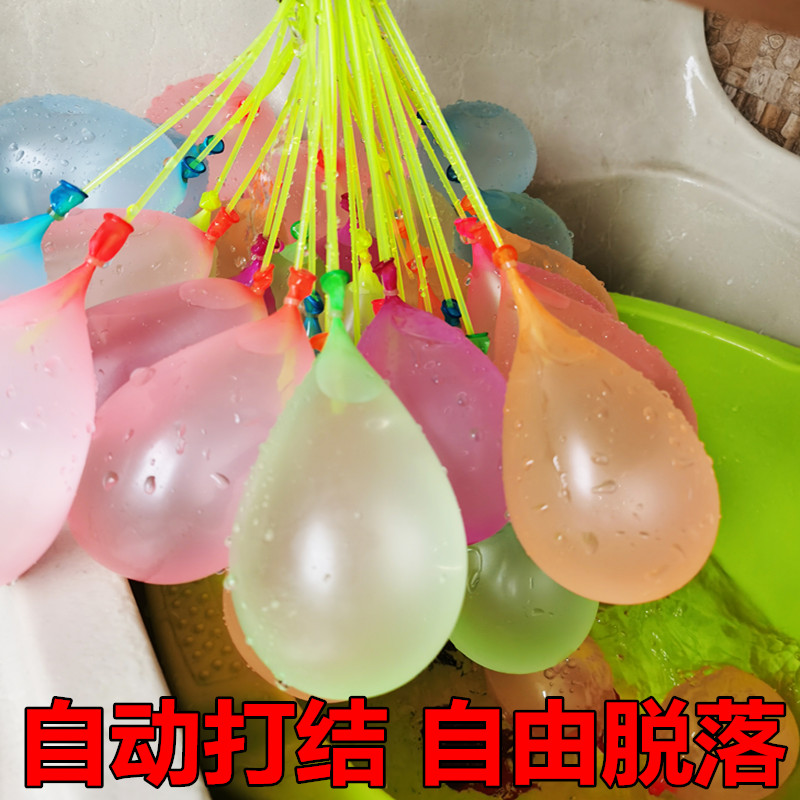 Water balloon quick water injection summer small round water absorption bullet water battle artifact loaded water balloon toy safety children's gift