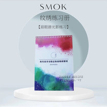 bestcolor light and shadow full face makeup exercise book semi-permanent tattoo sketch album zero-based eyebrow design