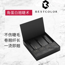 Eyelash tool eyelash set female Japanese eyelashes Barbie eyelashes grafting cold hot keratin eyelashes eyelashes tool