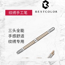 半永久纹绣笔双头雾眉手工笔眉笔设计眉形专用眉笔绣眉纹眉纹绣笔