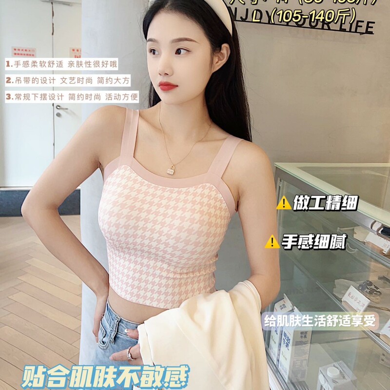 Houndstooth Ice Silk Camisole with a Chanel-Style Design, Suitable as an Inner Layer or Outerwear, Featuring a Beautiful Back, Versatile and Slimming, Integrated Tube Top Style