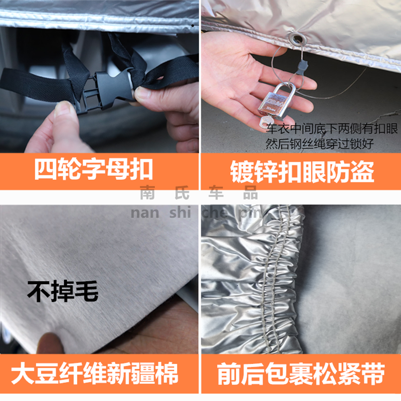 2025年长安UNI-Z专用棉被车衣车罩：防雪防冰雹防雨尘加厚SUV外套🧥，选它值不值？