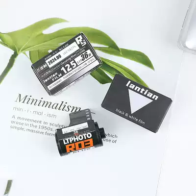 Lantian black and white film 36 sheets 135 rolls ISO125 black and white negative business rolls New batch and second date