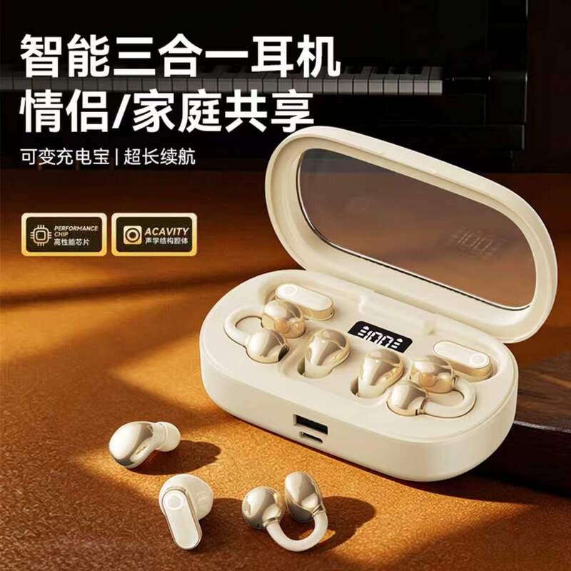 The German Berlin Sound Upgraded Three Pairs of Wireless Bluetooth Headphones with Ultra-Long Battery Life, Intelligent Noise Reduction, and Can Charge Mobile Phones