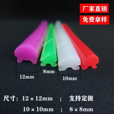 Second generation neon silicone strip 24v flexible lamp with LED tube outdoor advertising modeling word white 10mm