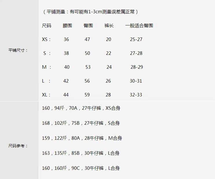 Pantalon pyjama - Ref 729944 Image 5