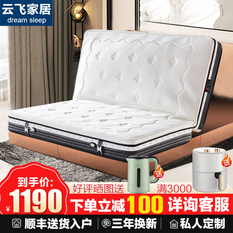 Elderly 2m x 2m latex mattress foldable waterproof and antifouling large size pocket spring 20cm thick Simmons