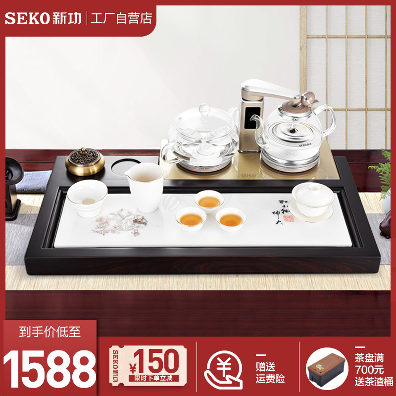 New Korn F162 Tea Set Group Black Sandalwood White Jade Porcelain Kung Fu Four Combined Tea Tray Intelligent Fully Automatic Tea Table