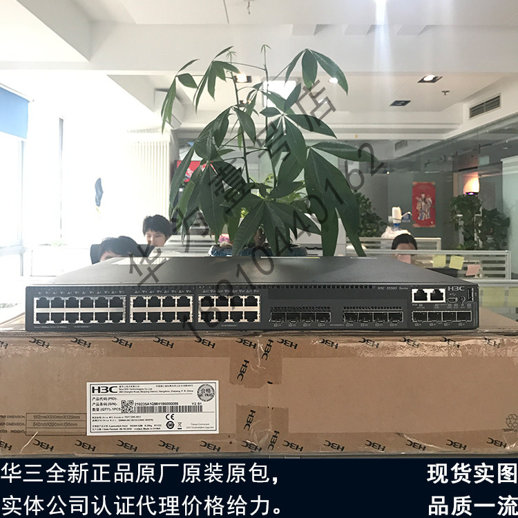 S5560X-34S-EI S5560X-34S-EI S5560X-54S-EI H3C H3C HuThree 24-port 48-mouth three-layer core switch