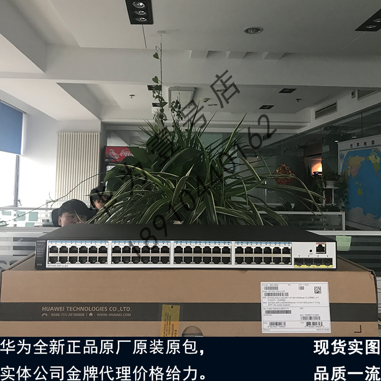 S5720S-52P-PWR-LI-AC Huawei 48-port one thousand trillion POE powered 4 light outlet 2nd floor convergent switch