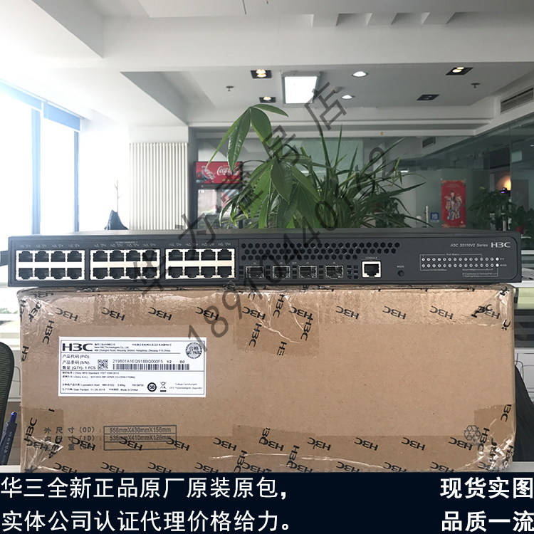 S5130S-28S 52S-PWR-EI H3C HuThree 24-port one thousand trillion POE powered 40 thousand one trillion two-story switch