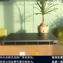 S5720S-52P-LI-AC S5735S-L48T4S-A-A1 Huawei 48-port Gigabit Layer 2 switch