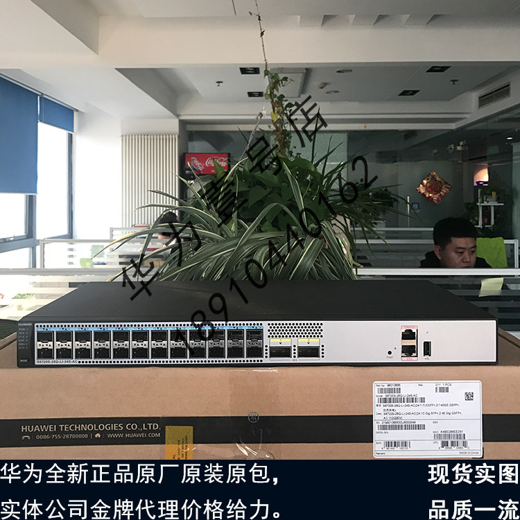 S6720S-26Q-EI-24S-AC Huawei 24 tens of gauge 2 40GE two-layer convergence switches