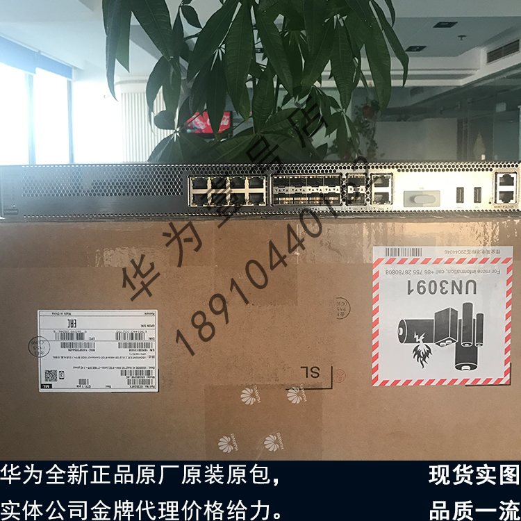 USG6525E USG6560E USG6580E Huawei USG6500E series new generation new firewall