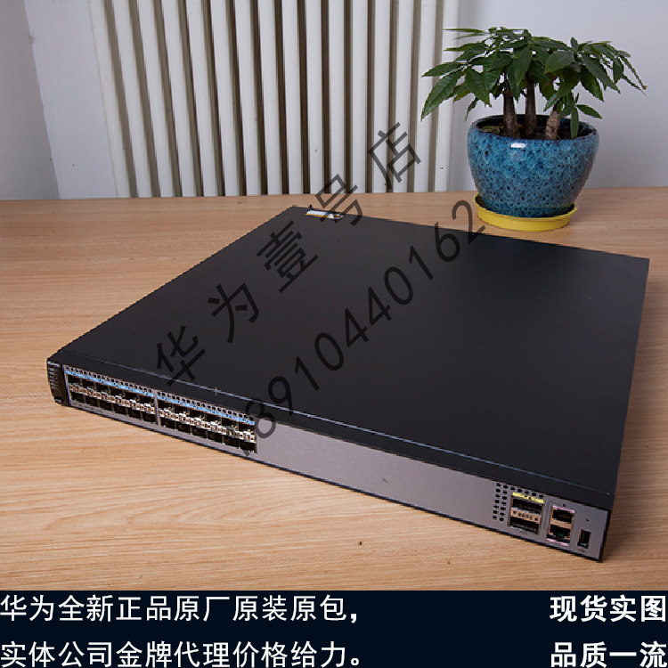 S6720-30C-EI-24S-AC Huawei 24-port 10,000 trillion optical port 2-port 40GE three-tiered core switch