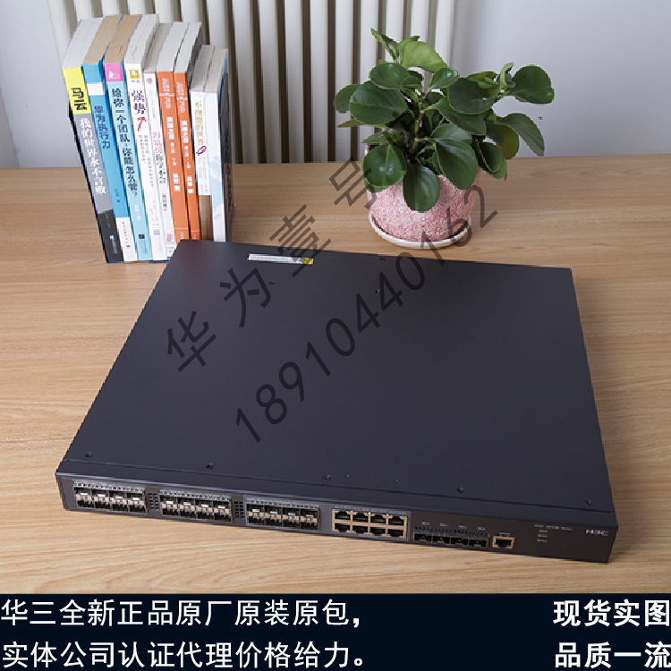 S5130S-28F-SI S5130S-28F-SI H3C Huazzo 4000 trillion Light port 8 reused electricity 40 thousand one trillion light two-story convergence switch
