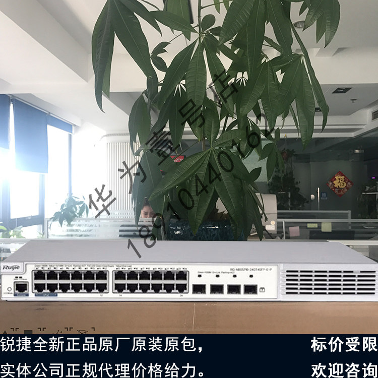 NBS5710-24GT4SFP-E NBS5710-24GT4SFP-E NBS5710-48GT4SFP-E sharp 24 48 48 one thousand trillion electric switch