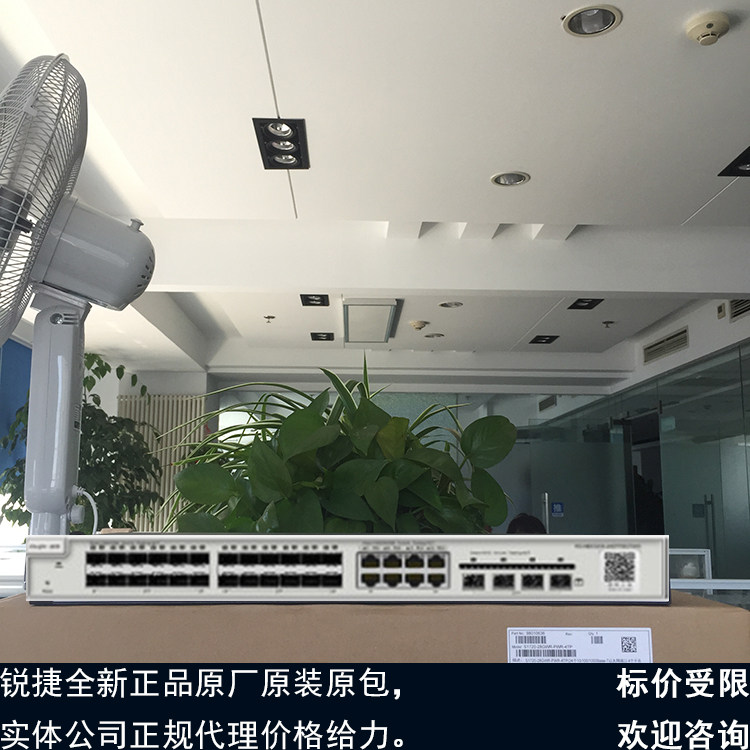 NBS3200-24GT4XS NBS3200-24GT4XS NBS3200-48GT4XS sharp 24 port 48 second floor access switch