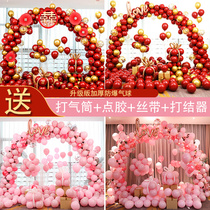 Wedding Opening Balloon Archway Support Shelf Zhou Annual Celebration Birthday Event Scene Arrangement Decorated Door Steamball Post
