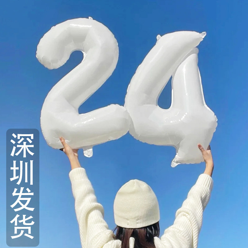 お子様の18歳の誕生日パーティーの装飾や写真撮影に最適な、インスタグラム風の32インチの白い大きな数字型ホイルバルーン。