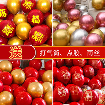 Spring Festival New Years Table Balloon Mall Bar Decoration Annual Meeting 2021 Atmosphere Supermarket Festive Events Scene Arrangement