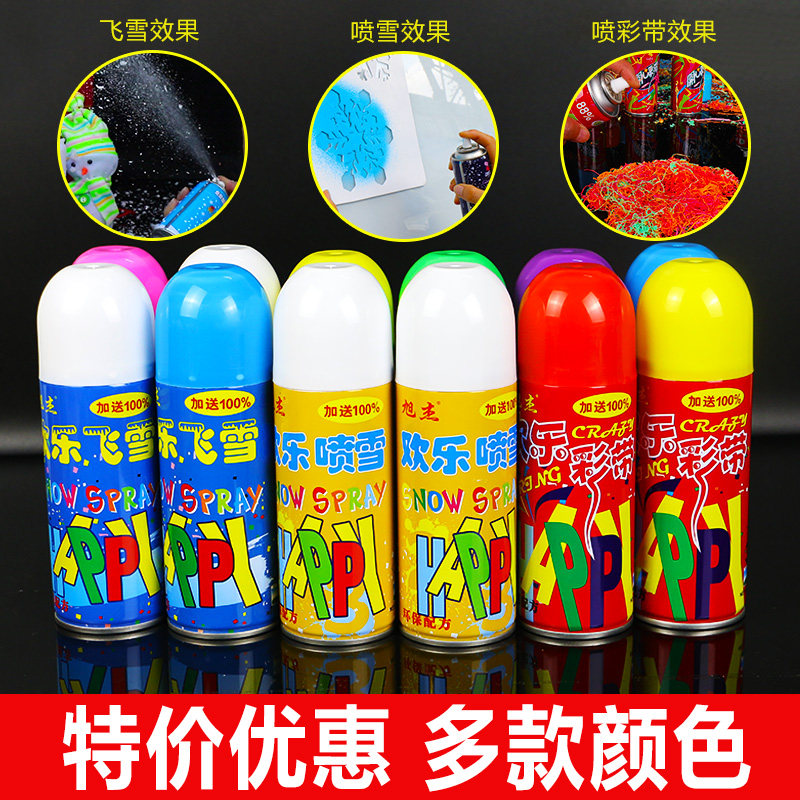 Snow spray ribbon Snowflake wedding ribbon Christmas snow spray ribbon template Artificial snow scene color spray color strip