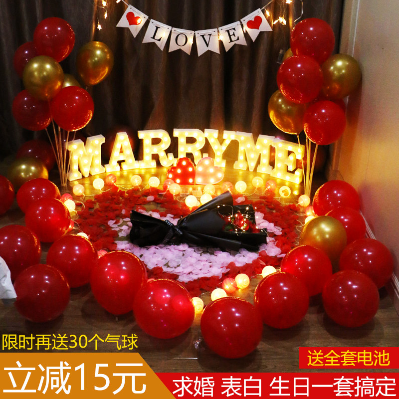 Courtney Props Romantic Surprise Scene Placement Creative Letter Lamp Outdoor Birthday Table White God Instrumental Ktv Decorative Lamp