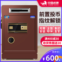 Tiger coin safe Cash register with coin opening forward opening 60cm70cm Fingerprint password anti-theft All-steel safe dedication box Supermarket church home office Stainless steel cash box