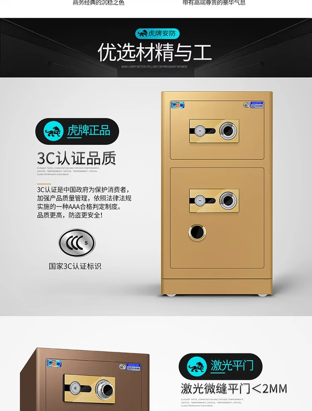 Tiger cũ kỹ an toàn cơ khí hướng dẫn sử dụng văn phòng nhà 3 chứng nhận 80cm1 m đôi cửa mật khẩu lớn vào tường tất cả thép chống trộm cơ khí an toàn nhà an toàn - Két an toàn két đựng tiền mini