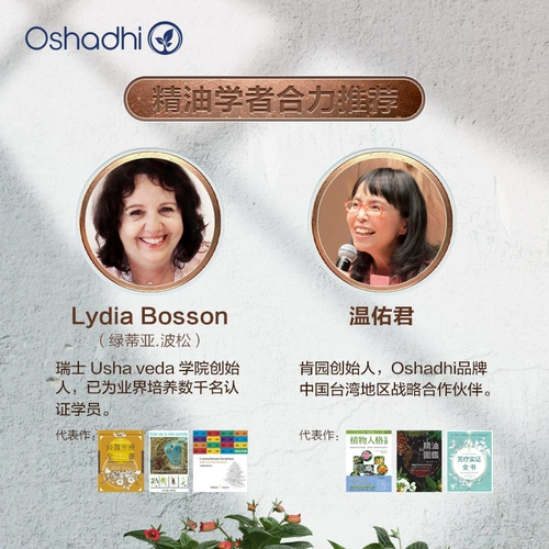 Эссенция из сандалового дерева, увлажняющий тонер для ухода за кожей, Германия, 100 мл