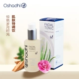 Эссенция из сандалового дерева, увлажняющий тонер для ухода за кожей, Германия, 100 мл