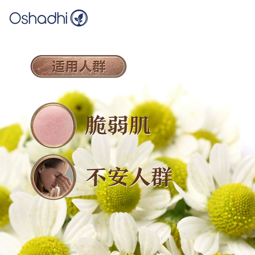 Ромашка, аромотерапия, эссенция для лица для всего тела, массажное масло, Германия