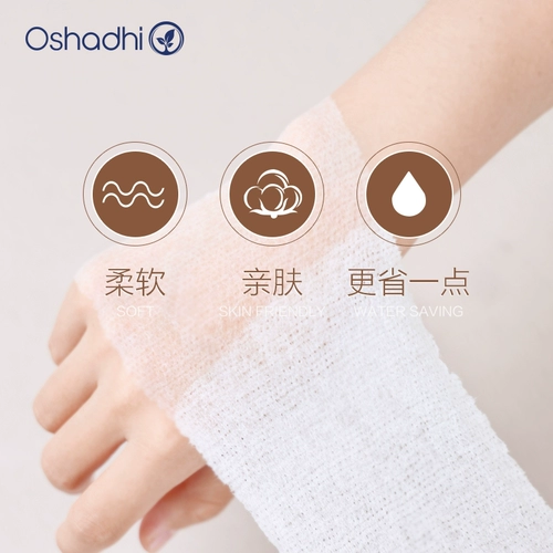 Влажные ватные диски, отрывная эластичная повязка, маска для лица, хлопковые салфетки, Германия