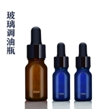 Oshadhi Масло, дозатор масла, бутылка, Германия, 30 мл, 10 мл, комплект, 3 шт