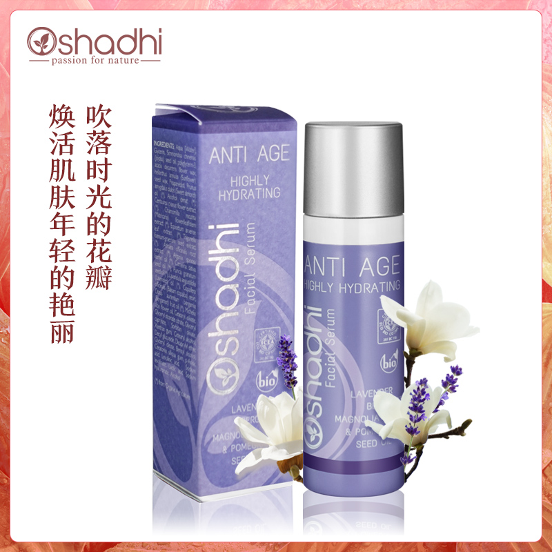 Oshidhi Germany O Home Lavender Grass of Motion Lotion Facial Cream Facial Cream