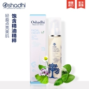 Oshadhi Đức O Home Basil Lightening Cream Cream Facial Serum Day Cream Kem dưỡng ẩm cho da - Kem dưỡng da