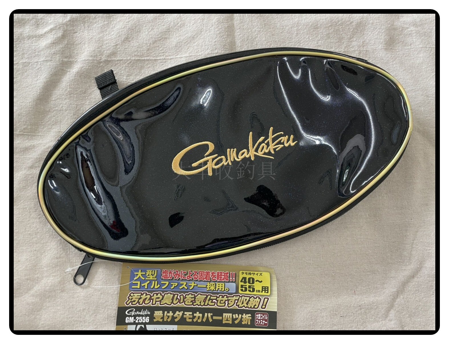 GAMAKATSU Gamma Katz 21 new GM-2556 net frame cashier bag black gold 40-55 cm