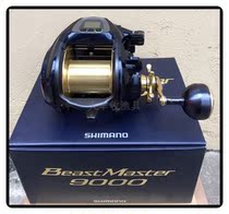 SHIMANO Electric twist BeastMaster 9000 electric twist deep sea wheel electric wheel