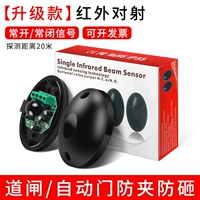 Модернизированная модель (обнаружение 20 метров)