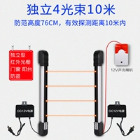 Сигнализация, 10м, 76см