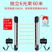 Сигнализация, 60м, 108см