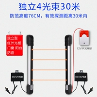 Сигнализация, 30м, 76см