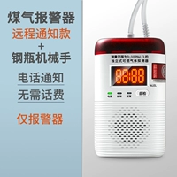 Модель удаленного уведомления