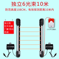 Сигнализация, 10м, 108см