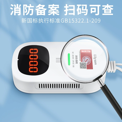 Натуральная автоматическая сигнализация для домашнего использования