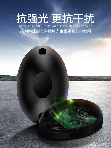 Одиночный инфракрасный детектор разведки ABO-20 Дверной окно водонепроницаемая инфракрасная сигнализация.