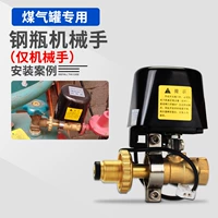 Квадратный роботизированный манипулятор не включает тревогу