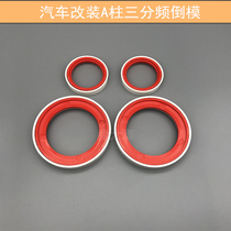 Car modification a-pillar modification inverted mold three-frequency modification car audio a-pillar inverted mold bracket