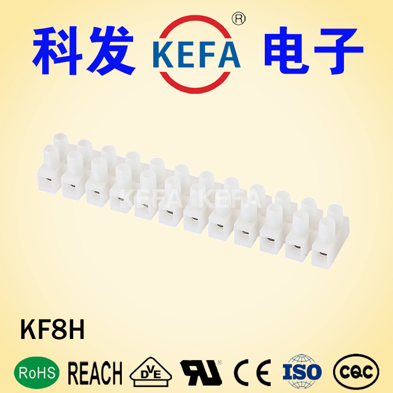 KF8H 8HWP Zinc - copper 12P terminal column flame retardant resistance of HF8H - Terminal block